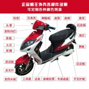 正品蜂王外壳塑料件