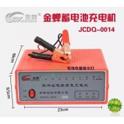 汽车电瓶充电器智能修复蓄电池充电器充电机12v24V充电器100AH