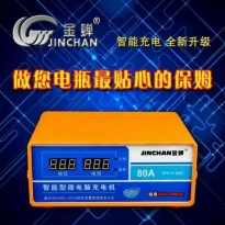 汽车智能充电机微电脑数字显示电流电压修复型快速充电器12v/24V